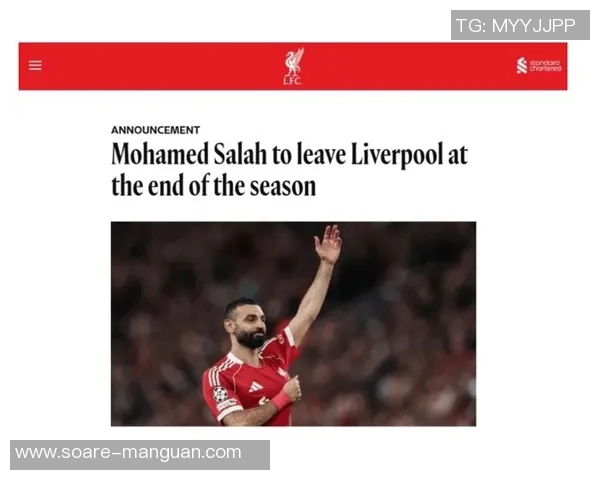 斯洛特泄漏与高层对话内容，曝利物浦内部重视萨拉赫续约后体现